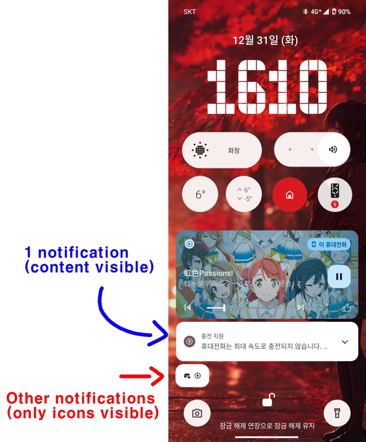 need-notis.png needlikethat