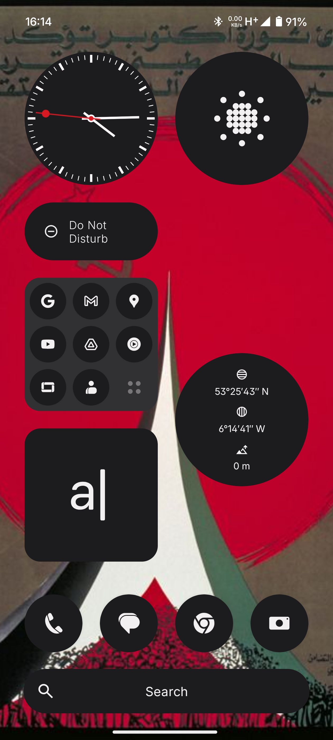 Compass widget gives inaccurate altitude.