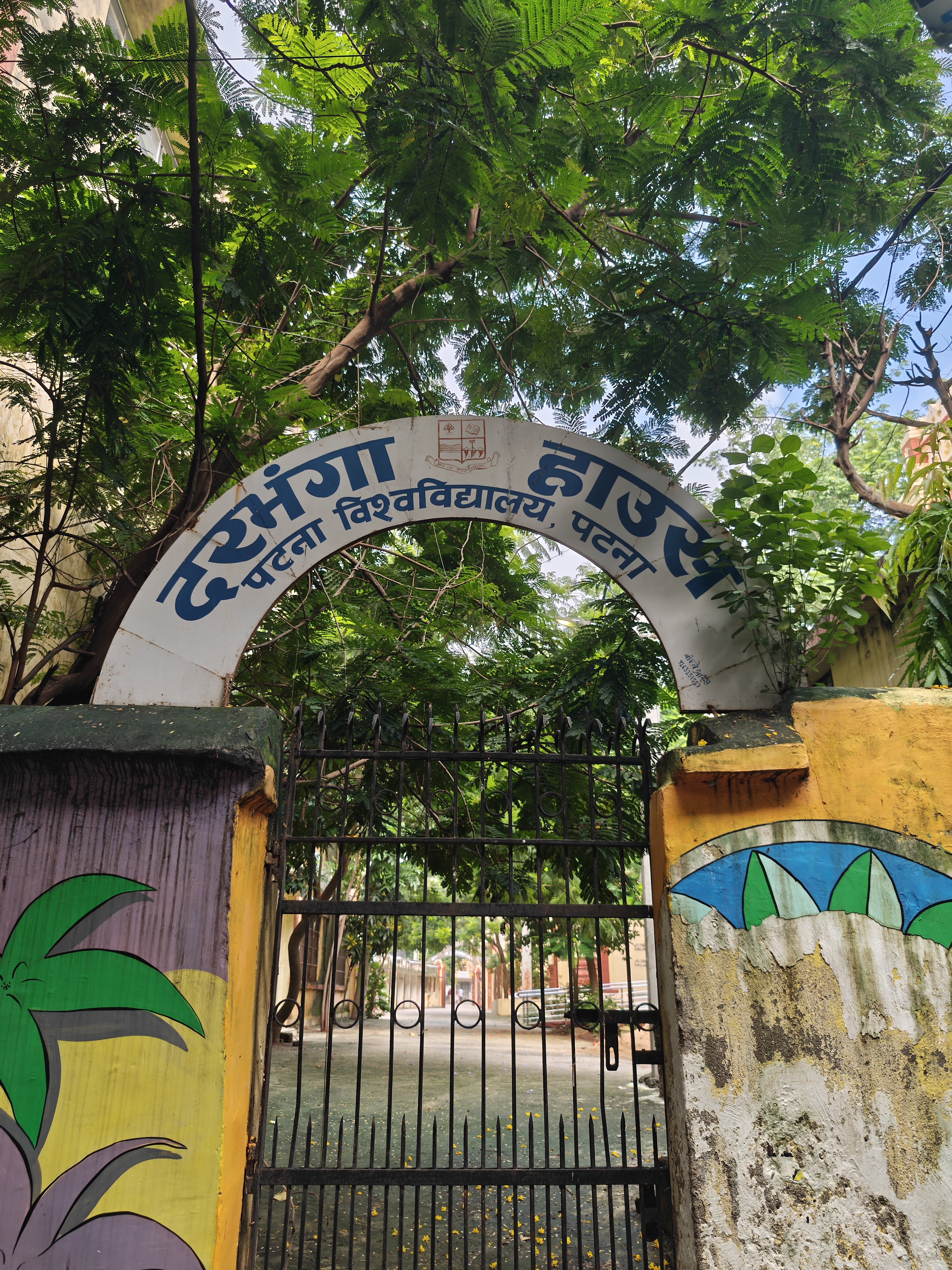 img-20250815-070110718.jpg {banner}