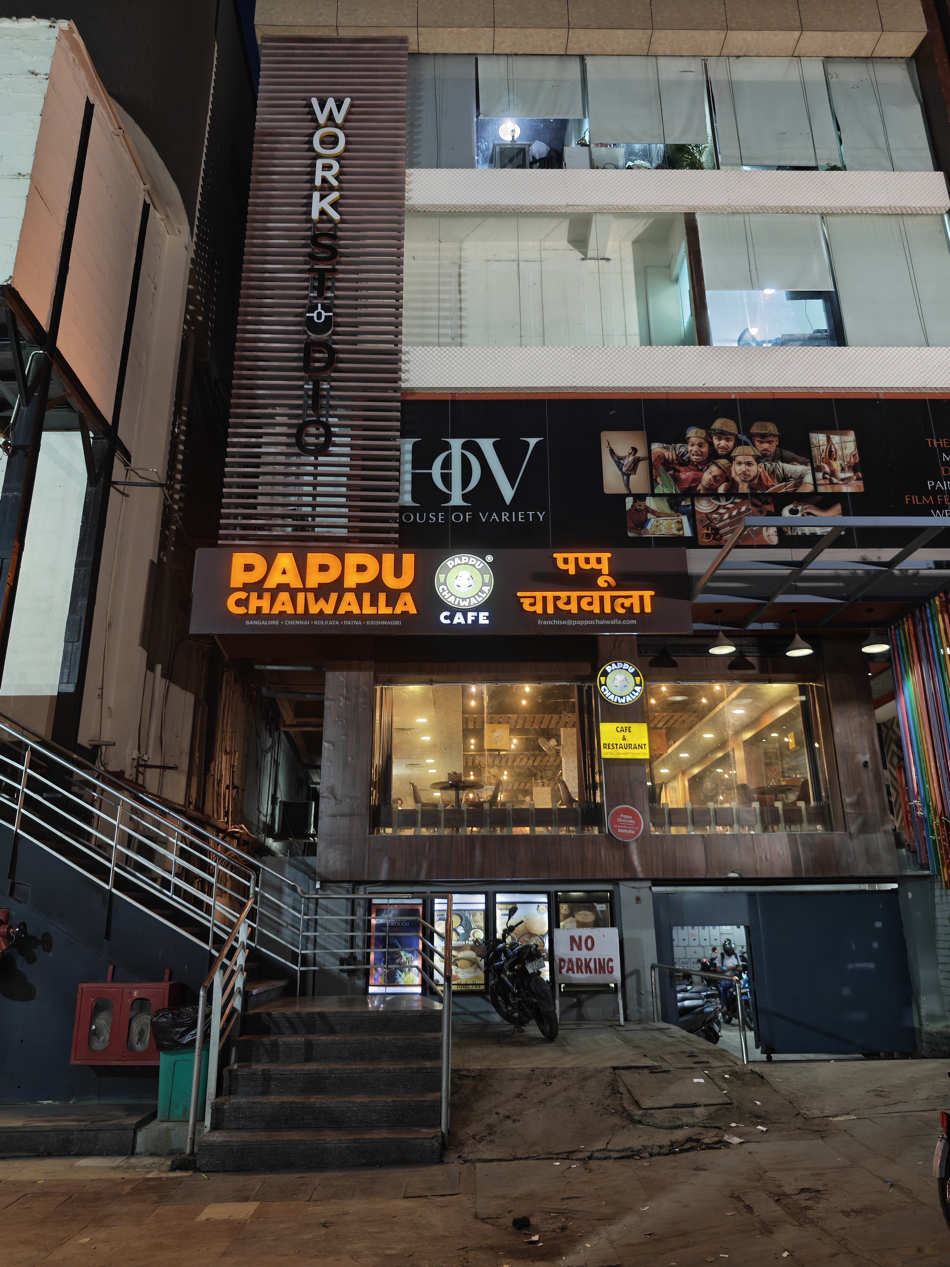 img-20250814-185258089.jpg {banner}