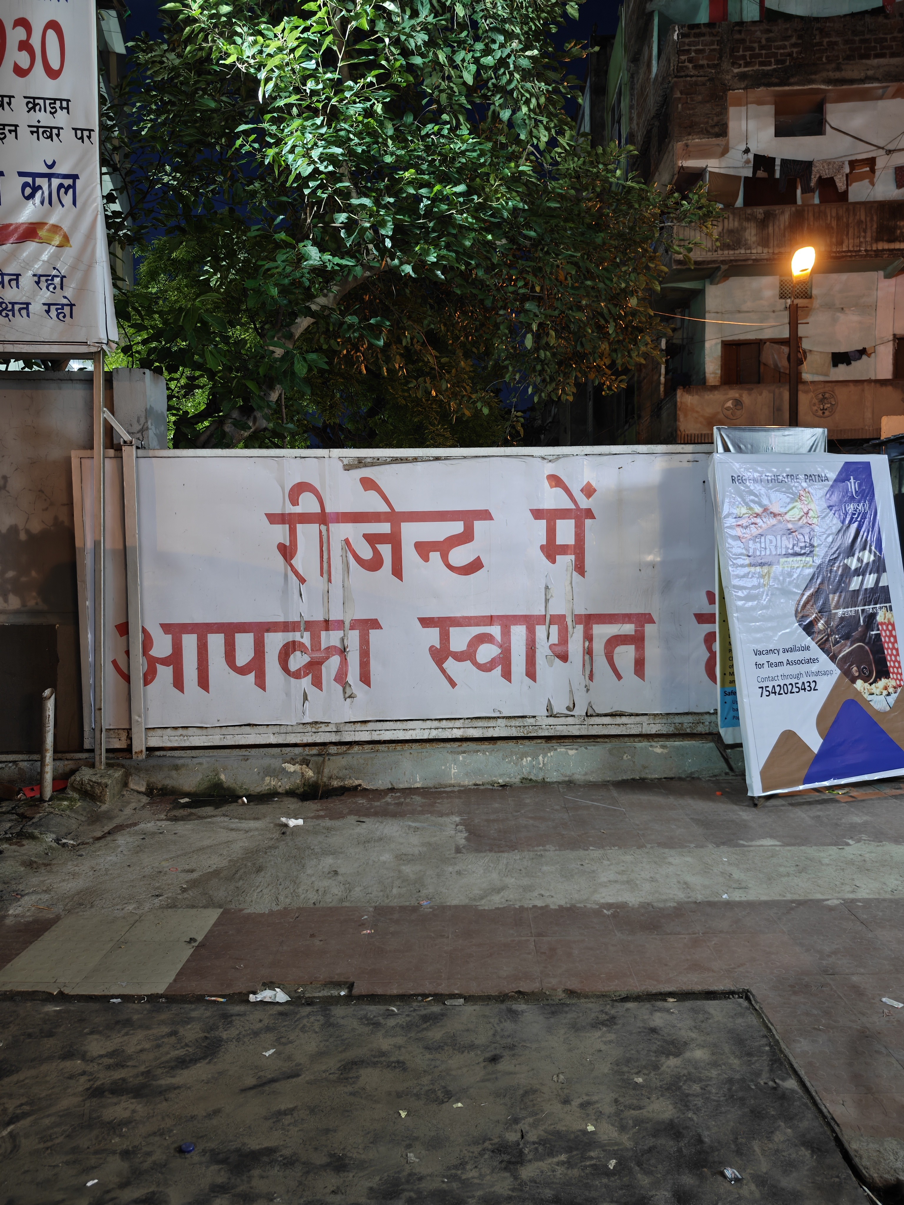 img-20250814-185410211.jpg {banner}