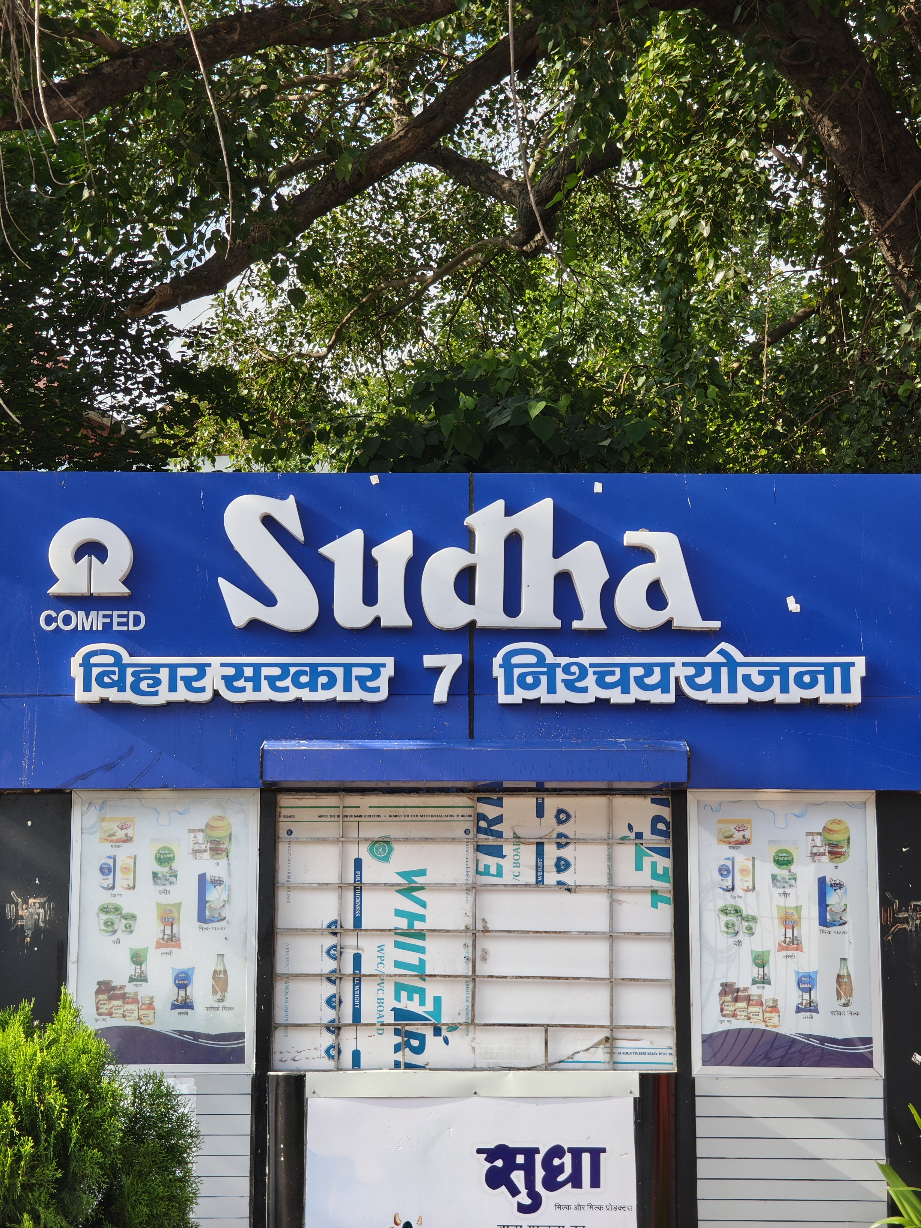 img-20250815-074151176.jpg {banner}