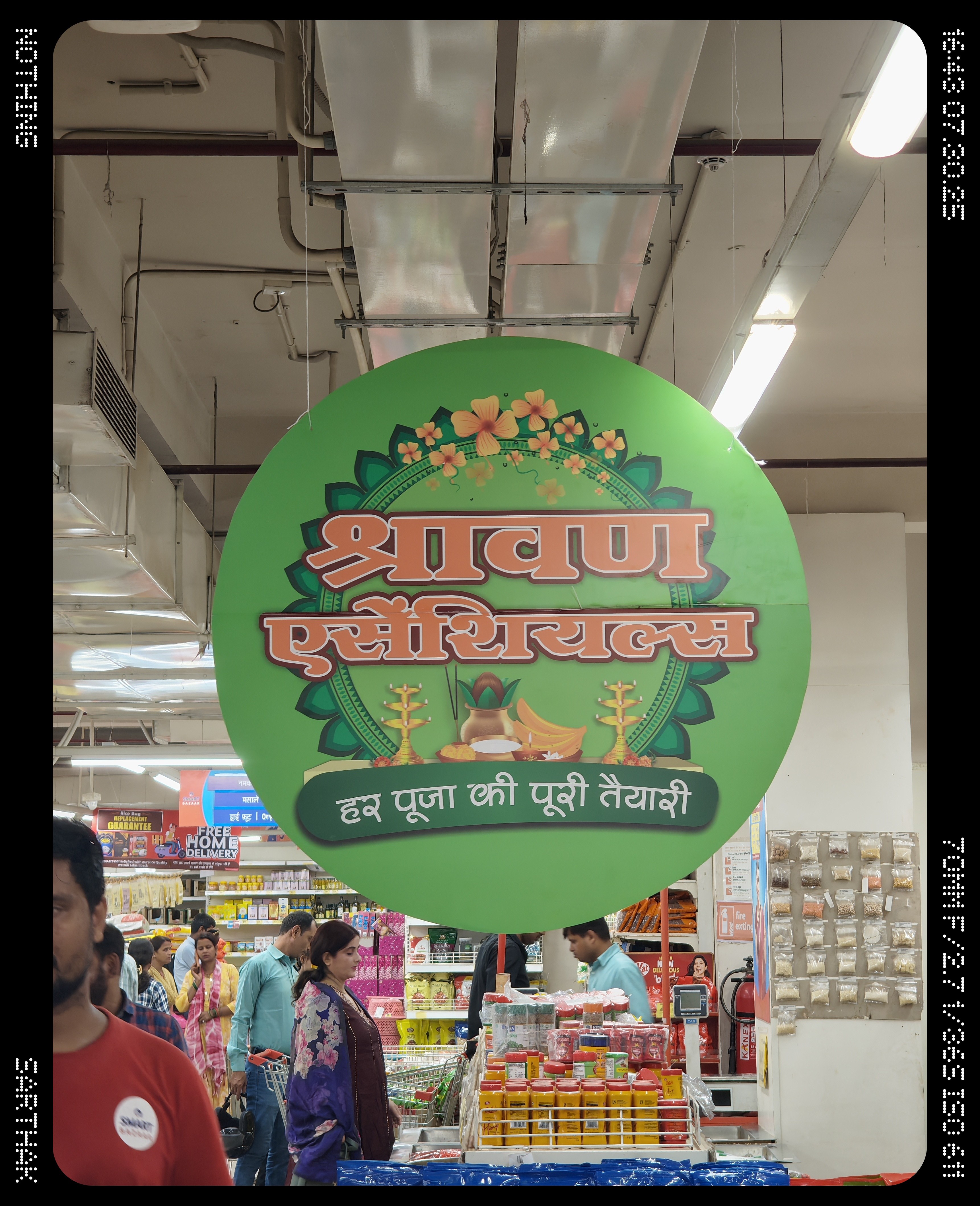 img-20250730-164350312.jpg {banner}