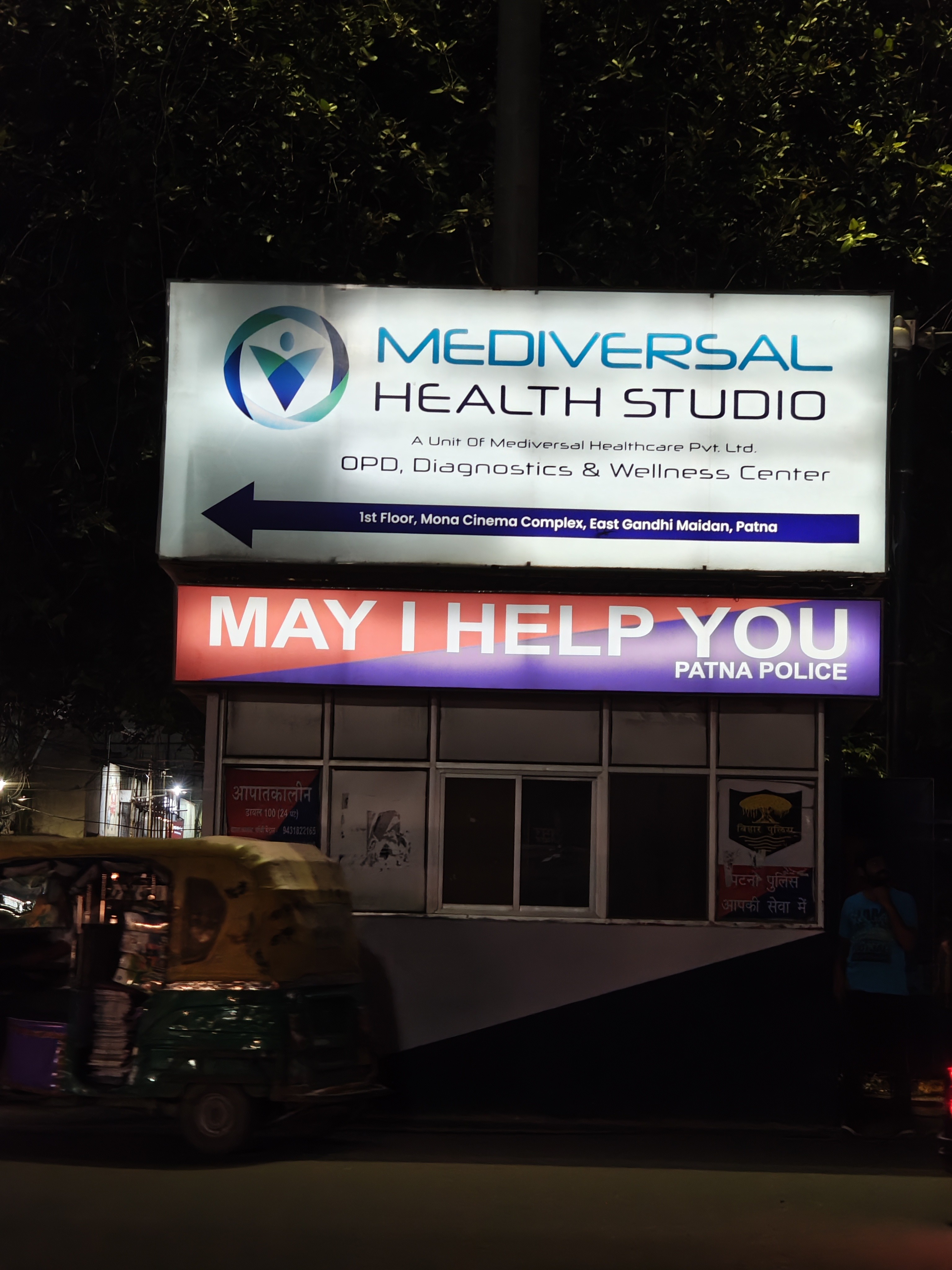 img-20250814-190502069.jpg {banner}