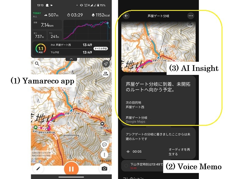 ss-20250925-203844.jpg {Screenshots}