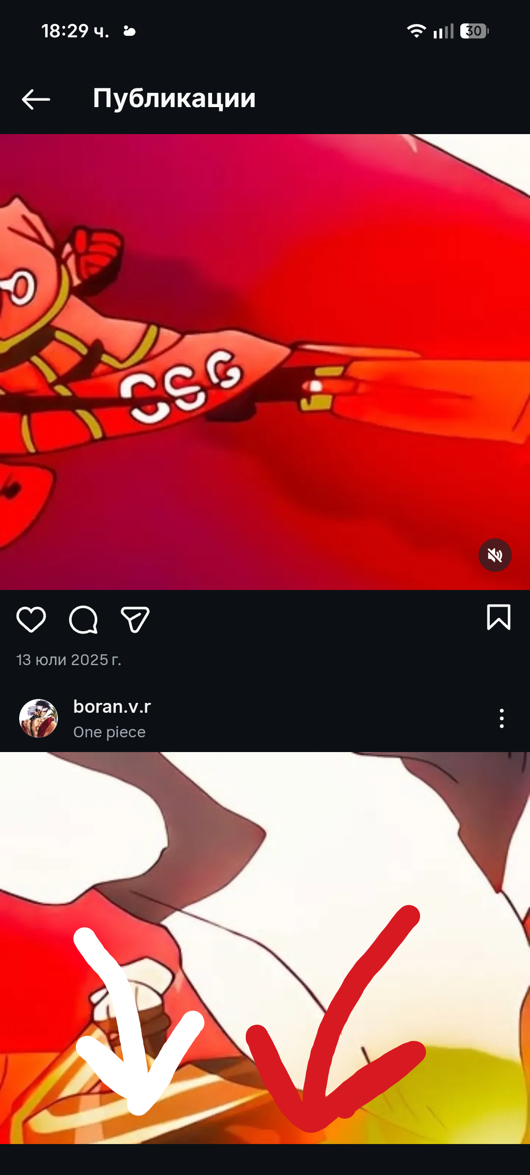 Navigation bar fix